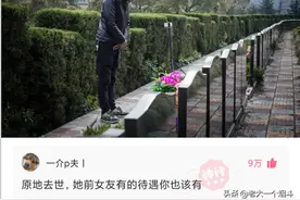 那些能让你笑出猪声的爆笑神级回复 第225篇图片