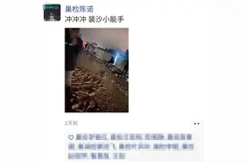检察干警的防汛“朋友圈”，记录坚守的点点滴滴图片