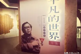 “像牛一样劳动，像土地一样奉献”——记中国优秀作家路遥图片