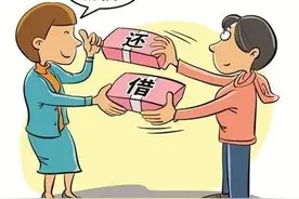 《钱》有借有还，再借不难图片