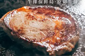 深圳人炫富新姿势，把M7牛排当快餐吃？图片