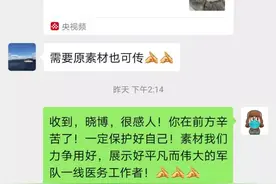 MV《战青春》丨献给正值青春的你，献给热血奋斗的你图片