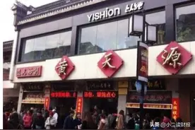 江苏中华老字号完整名单图片