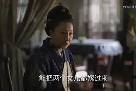 知否：永昌侯府梁夫人独具慧眼，孙媳妇选娴姐很睿智图片