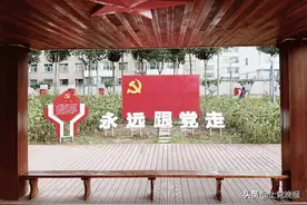 太行公园添新景啦！走，瞧瞧去图片