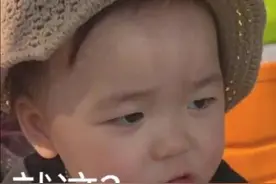 表情包：就这？图片