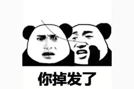 英国开设世界首家“头发银行”！一根头绳、一把梳子判断你的发量图片