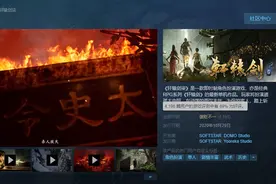 轩辕剑7被批剧情老套，我的侠客山寨金庸，武侠游戏没钱怎么做？图片