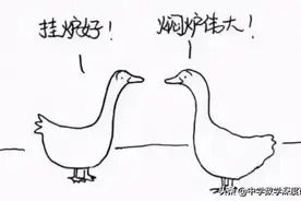 杠精的形成原理：为什么越愚蠢的人反而越自信图片