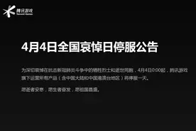 停服一天后DNF玩家的时间安排：凌晨12点开始打团，干到中午12点图片