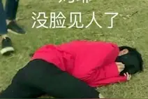 “人设崩塌”的英文该怎么说？图片