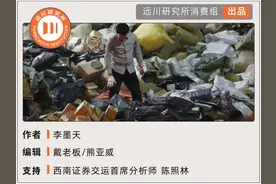 快递的最后一战图片