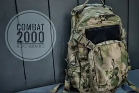 子母相权—COMBAT2000黑板背包图片