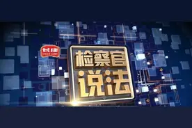 千万注意！这种龟，非法出售或收购1只即可构成刑事犯罪！图片