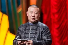《欢乐喜剧人7》定档，郭德纲宋小宝岳云鹏返场，不见郭麒麟图片