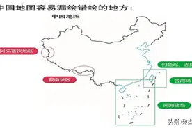 一张完整的中国地图不能没有藏南和阿克赛钦图片