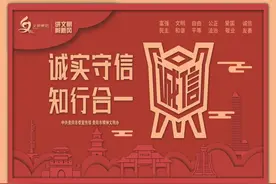 【朗读南明】成语故事中蕴藏的文明礼仪图片