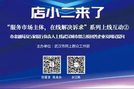 纾困贷款如何申请？多久完成？有哪些渠道？市金融局及5家银行作出了答复图片