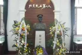 蔡公时与济南“五三惨案”图片