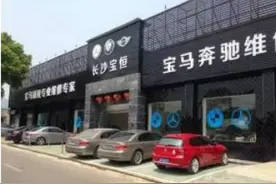 挨着4S店开奔宝奥专修店，并成当地第一，这样的开店方法你得会图片