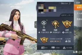 为了上无敌战神，我居然删掉这些KD比低的好友图片