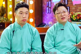 曹鹤阳晒喜剧人后台照，一细节说明郭德纲为啥不去现场，要云主持图片