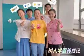 树人学霸养成记 | 树人学校英特班的高分学生是如何炼成的？图片