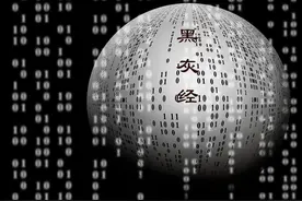 虚拟资源台子割韭菜之路，收了钱原形毕露图片