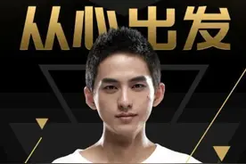 LPL铁律之一：WE总有盛世美颜图片