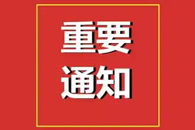 2020年度高级政工师培训班报名即将开始！图片