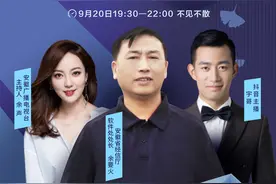 【诚邀关注】中国声谷直播首秀即将开启，一场你我都买的起的“黑科技”直播秀！图片