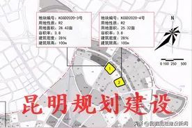 巫家坝首次挂牌出让纯住宅用地，楼面地价每平米14425元起图片