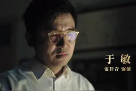 《功勋》原型和主演：雷佳音形似，郭涛老年妆绝佳，最意外是周迅图片