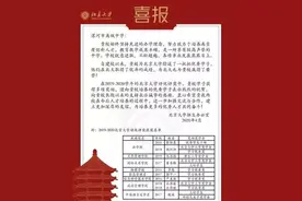 北大+清华，相继为漯河高中发来喜报... 寓意为哪般？图片