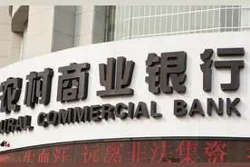 2021安徽省农村信用社联社客服人员招聘100人图片