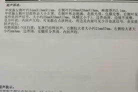 做了甲状腺手术属于慢性病，可以去办个慢保卡图片