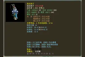 大话西游2：当鎏金宝鉴召唤兽拥有了化无，他们分别值多少钱？图片