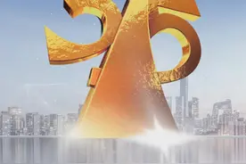 官宣！2021年“3•15”晚会主题发布图片