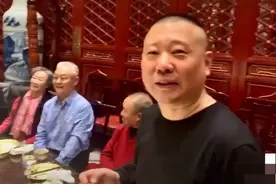 郭德纲现身豪华饭局！与众京剧大咖交谈甚欢，却被质疑言行不一？图片