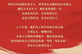 197653！从未忘记...图片