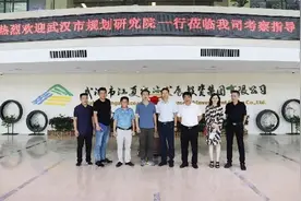 助推转型升级 助力高质量发展 武汉市规划研究院一行考察江夏经发投咨询公司图片
