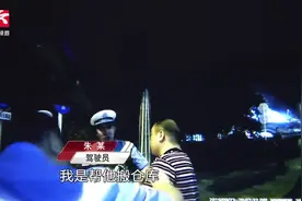 车辆违规运输危爆品，交警拦截查处：记13分，最高罚10万视频封面