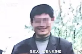 喊冤16年，他今早被改判无罪！投毒杀人案这点至今是个谜图片