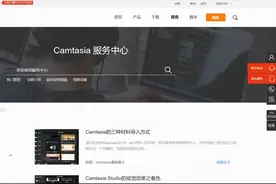 Camtasia中对录制视频进行编辑——交互性图片