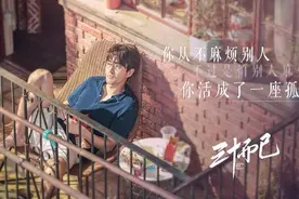 凭借三大“陈姓渣男”角色终于出圈，陈屿的饰演者杨玏什么来头？图片