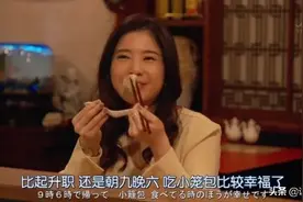 5点下班算旷工，8点刚刚好？日本人爱加班的形象是怎样建立的？图片