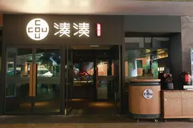 超百店的湊湊火锅又出新品，优惠超多！铂金锅、销魂锅...图片