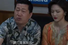 启航：大结局萧闯破产，裴庆华被岳父坑，为第二季兄弟创业埋伏笔图片