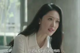 《尉官正年轻》：为了一个北京户口不择手段的莫小娥，可恨又可怜图片