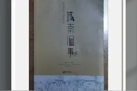 林海音《城南旧事》：让实际的童年过去，心灵的童年永存下来图片